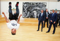 Госсекретарю США Джону Керри во время официального визита в Данию свое умение продемонстрировали брейк-дансеры
