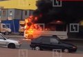 В Санкт-Петербурге взорвалась и сгорела маршрутка, Видео