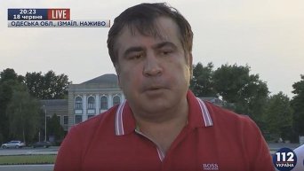 Саакашвили о причинах массового отравления в Измаиле