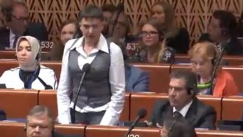 Выступление Савченко на заседании ПАСЕ