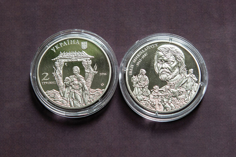 В Украине появилась монета в честь Ивана Миколайчука