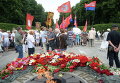 Киевляне почтили память жертв ВОВ