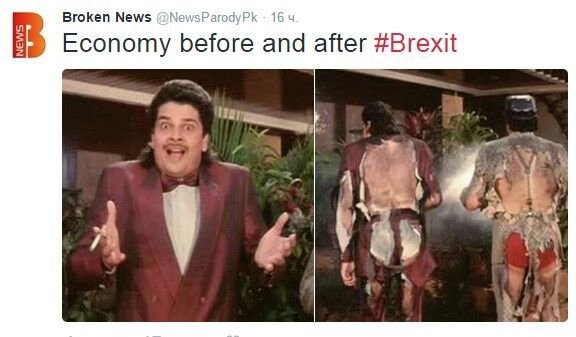 Реакция интернета на референдум в Британии. Brexit в фотожабах
