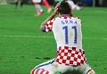 Игрок сборной Хорватии Дарио Срна после матча
