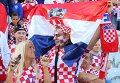 Болельщики сборной Хорватии
