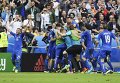 Игроки сборной Италии радуются победе в матче