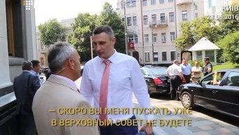 Виталий Кличко под ВР. Видео