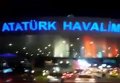 Взрыв в аэропорту Стамбула