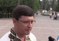 Мэр Мариуполя выступает за предоставление Донбассу особого статуса. Видео
