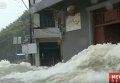 Наводнение в Китае. Видео