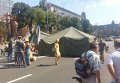 Сторонники айдаровца Лихолита установили палатку на Крещатике