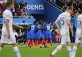 Игроки сборной Франции радуются забитому мячу.