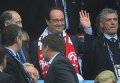 Президент Франции Франсуа Олланд (в центре) на трибуне болельщиков.