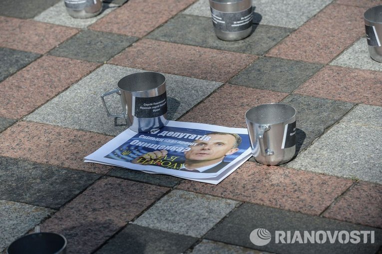 Митинг под Радой с требованием привлечь Онищенко к уголовной ответственности