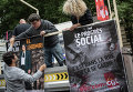 Акция протеста против нового трудового законодательства в Париже