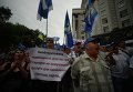 Митинг против повышения цен на услуги ЖКХ под зданием Кабмина