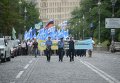 Марш против повышения цен на услуги ЖКХ в центре Киева