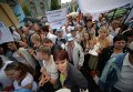 Митинг против повышения цен на услуги ЖКХ под зданием Рады