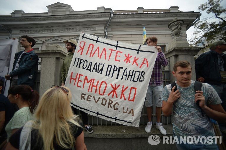 Митинг против повышения цен на услуги ЖКХ в Киеве