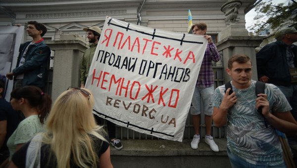Митинг против повышения цен на услуги ЖКХ в Киеве