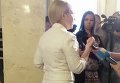 Новые туфли Юлии Тимошенко