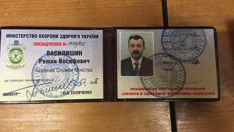 Замминистра здравоохранения Романа Василишина поймали на взятке