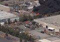 Пожар в центре по переработке отходов в Калифорнии. Видео