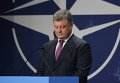 Президент Украины Петр Порошенко на саммите НАТО в Варшаве