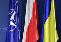 Флаги НАТО, Польши и Украины (слева направо) на саммите НАТО в Варшаве