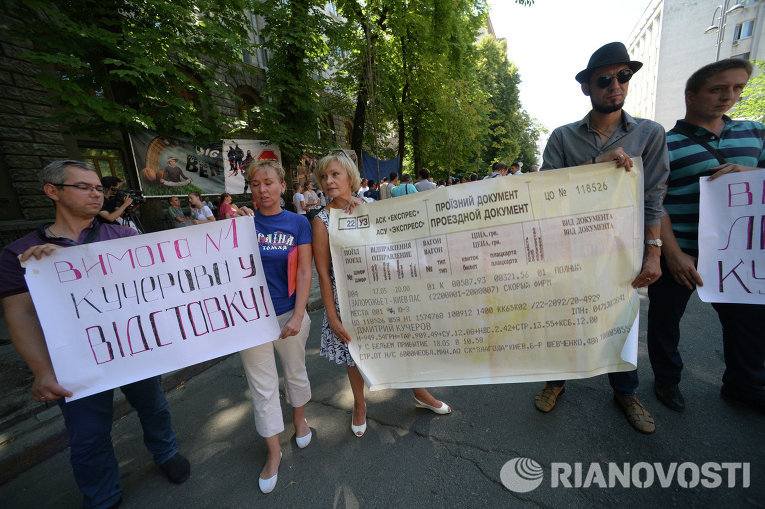 Акция протеста предпринимателей в Киеве против всоких налогов и Дмитрия Кучерова