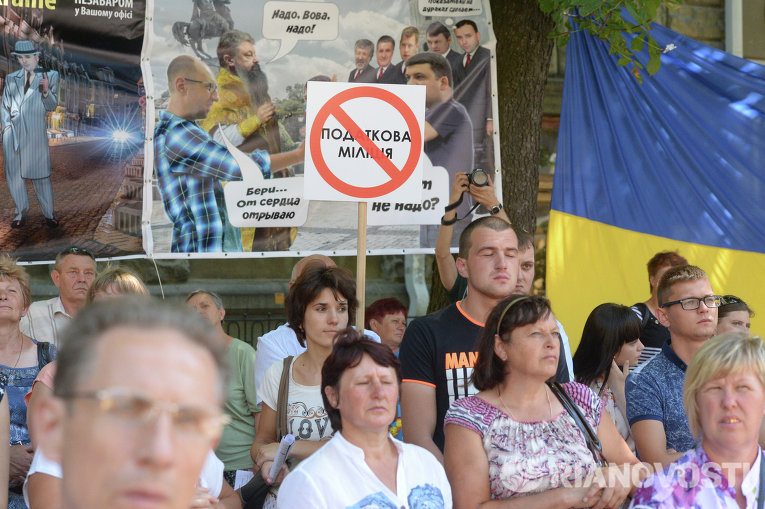 Акция протеста предпринимателей в Киеве против всоких налогов и Дмитрия Кучерова