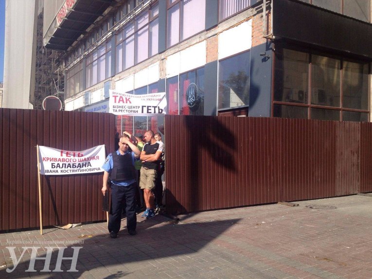 Активисты требуют закрыть кафе в Доме профсоюзов