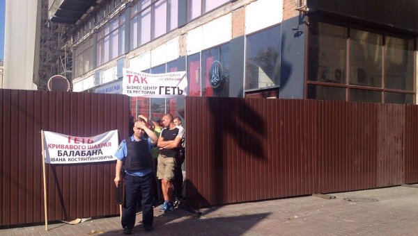 Активисты требуют закрыть кафе в Доме профсоюзов