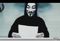 Группа хакеров Anonymous объявила войну ИГИЛ