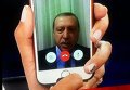 Телефонное обращение президента Турции Реджепа Тайипа Эрдогана, передаваемое в новостях по телевизору в одном из домов в городе Стамбуле. Максимально возможное качество