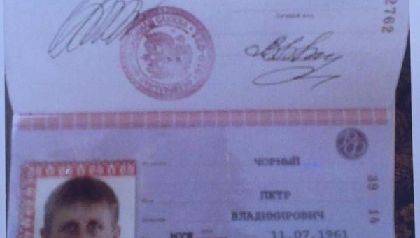 Российский паспорт депутата ВО Батькивщина Петра Чорного
