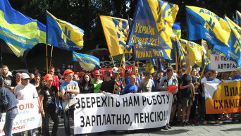 Антитарифный митинг Азова и шахтеров