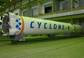Ракета-носитель Циклон-4