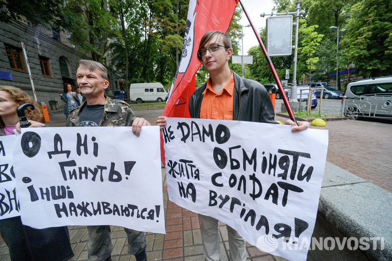 Активисты и участники АТО пикетируют Министерство энергетики и угольной промышленности в Киеве 21 июля 2016 года