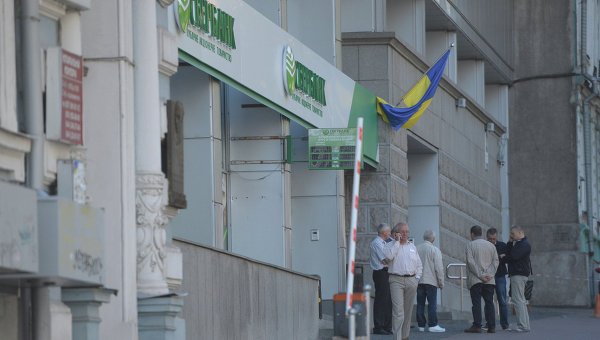 Ситуация возле банка в Киеве после получения сообщения о минировании
