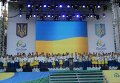 Церемония проводов Олимпийской сборной Украины на Олимпийские игры в Рио-де-Жанейро