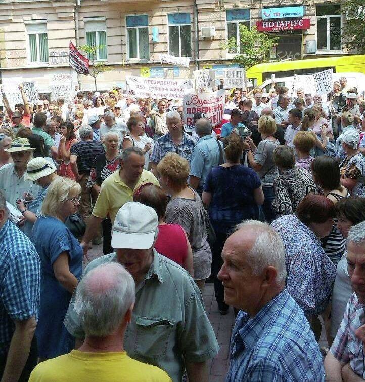 Митинг вкладчиков ликвидированных банков в Киеве 25 июля 2016 года