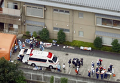 На месте резни возле железнодорожной станции Сагамихара, префектура Канагава, Япония
