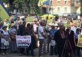 Антитарифный митинг под Полтавским областным советом