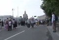 Крестный ход в Киеве. Видео