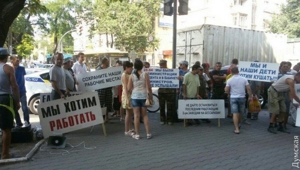 В Одессе рабочие завода устроили пикет и перекрыли фурами улицу