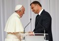 Папа римский Франциск и президент Польши Анджей Дуда на католическом форуме в Кракове