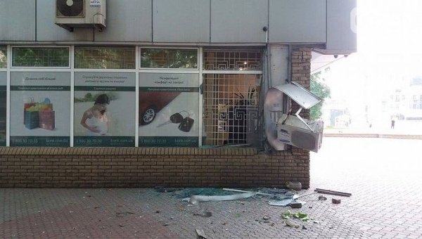 Возле здания банка в Запорожье прогремел взрыв