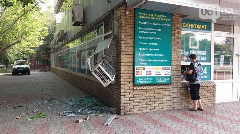 Возле здания банка в Запорожье прогремел взрыв