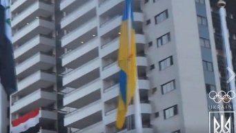 В Олимпийской деревне торжественно подняли флаг Украины. Видео